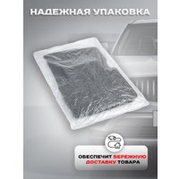 Комплект ковриков для авто Alicosta Geely Monjaro I (suv) 2022 - Н.В. (серый, ромб)