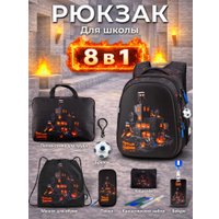 Школьный рюкзак SkyName set-R1-095
