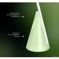 Журнальный столик Sheffilton SHT Айс-коун 251045 (волшебный изумруд)