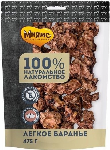 

Лакомство для собак Мнямс Легкое баранье 475 г