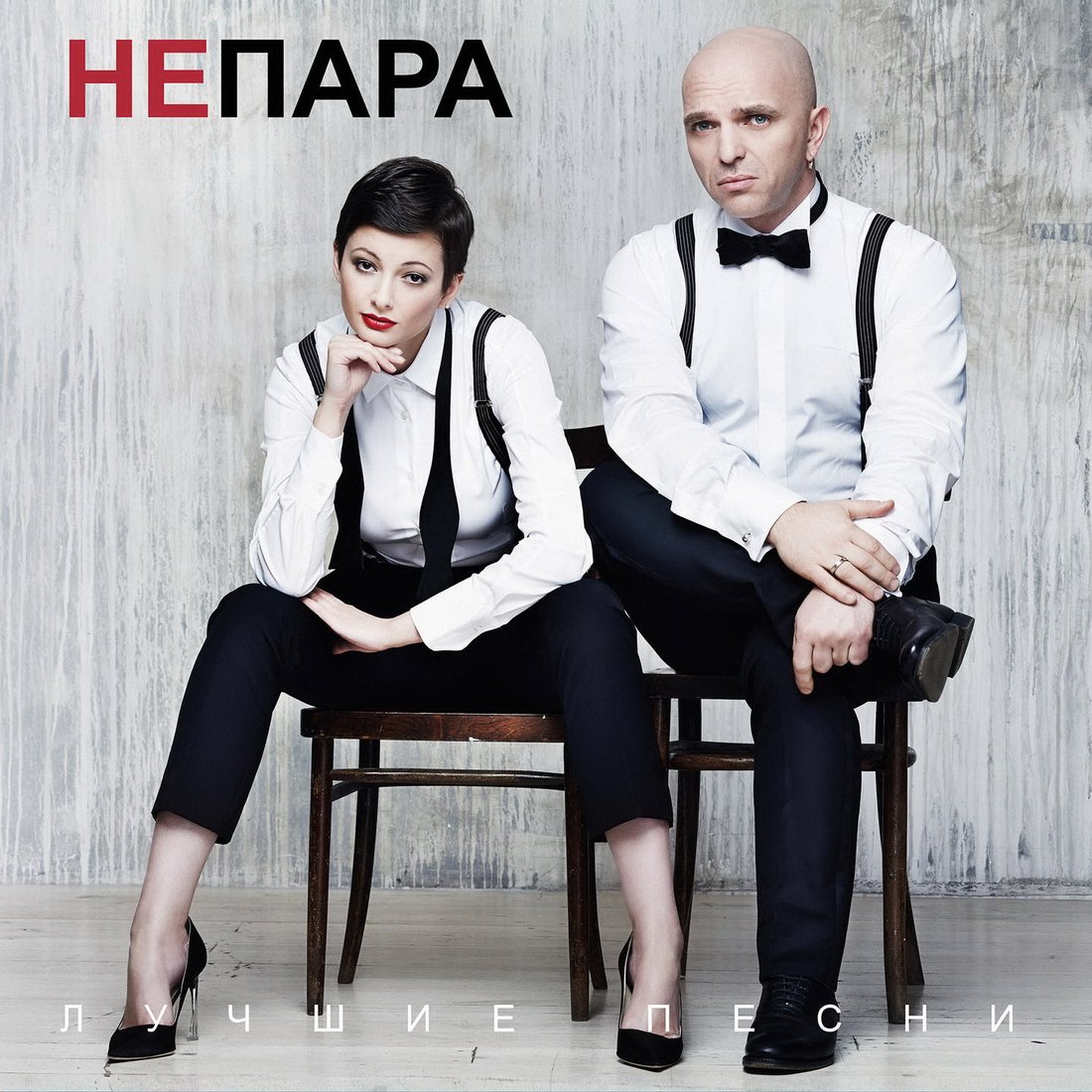 

Виниловая пластинка Непара - Лучшие песни