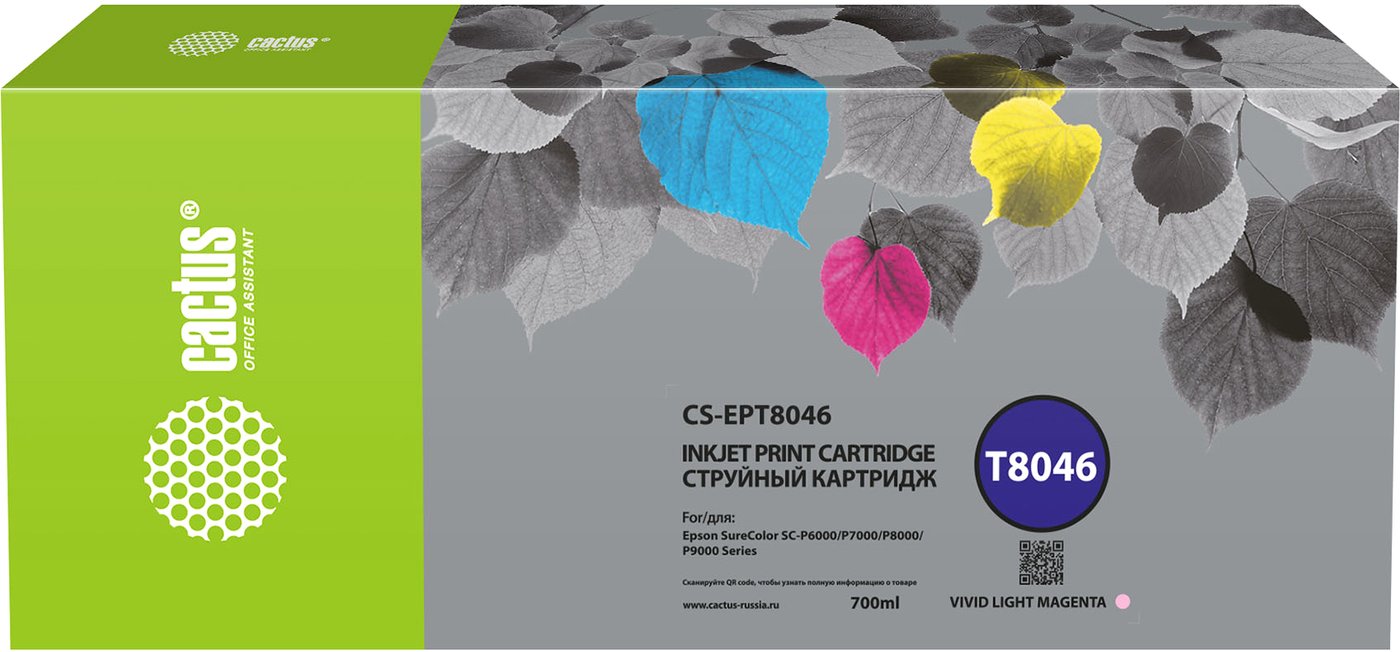 

Картридж CACTUS CS-EPT8046 (аналог Epson C13T804600)