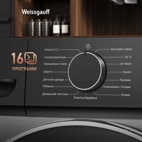 Стирально-сушильная машина Weissgauff WMD 4828 Inverter Steam Grey