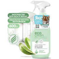 Средство для стекла и зеркал Grass Crispi 125697 600 мл