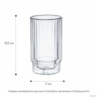 Набор стаканов Makkua Glass Cozyday 2 2GC300