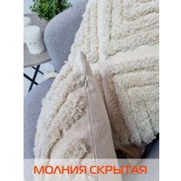 Чехол на подушку Matex Tufted ALEX-002 (молочный/бежевый)