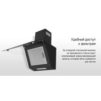 Кухонная вытяжка MAUNFELD Astro 60 (белое стекло)