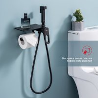 Гигиенический душ Raglo R51.55.06