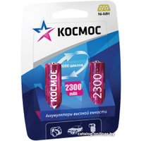 Аккумулятор КОСМОС AA 2300mAh 2 шт