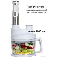 Погружной блендер Pioneer HB250S