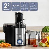 Соковыжималка Galaxy Line GL0812