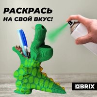 3Д-пазл QBRIX Крокодильчик-органайзер 3D 20037