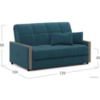 Диван Moon 125 MF006820