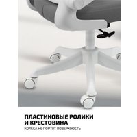 Офисное кресло King Style Fendi White (серый)