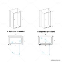 Душевой уголок RGW PA-35 80x80 (хром/прозрачное стекло)