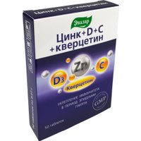 БАД Эвалар Цинк + D + С + кверцетин (50 таблеток)