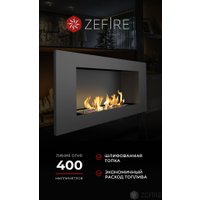 Биокамин ZeFire Elliot 900