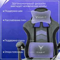 Игровое (геймерское) кресло Knight Nitro/F (серый)
