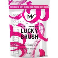 Салфетки для кистей Mischa Vidyaev Lucky Brush Антибакт бесспиртовые New сменный блок (50 шт)