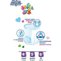 Трусики-подгузники Helen Harper Soft & Dry Junior (17 шт)
