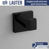 Набор аксессуаров для ванной Lauter 21SH71062 + 21SH71092 + 21SH71072 + 21SH71092 (Matt Black, 4 предмета)