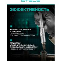 Универсальный набор инструментов Stels 14117 (82 предмета)