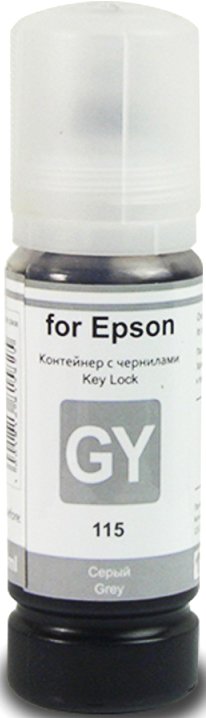 

Чернила Revcol 6537 Key Lock (аналог Epson C13T07D54A)