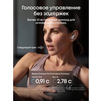 Наушники Anker Soundcore Liberty 5 Pro (жемчужно-белый)