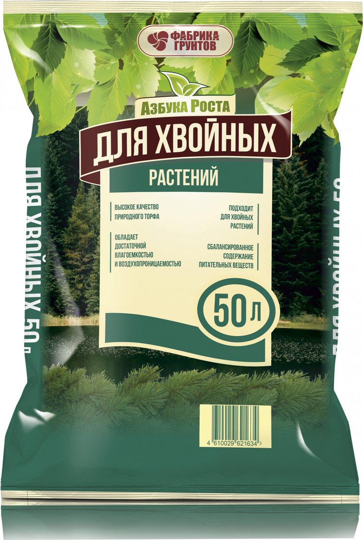 

Грунт Азбука роста Для хвойных (50 л)