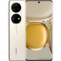 Телефон Huawei P50 Pro JAD-LX9 8GB/256GB (светло-золотистый)