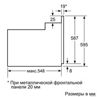 Электрический духовой шкаф Bosch HBF254EW0R