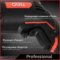 Безударная дрель Deli DE-DZ10-2E