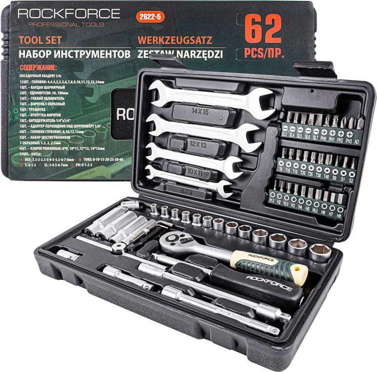 

Универсальный набор инструментов RockForce RF-2622-5 (62 предмета)