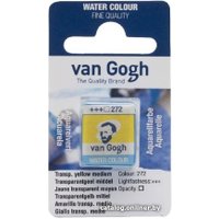 Акварельные краски Van Gogh 272 20862721 (желтый средний прозрачный, кювета)