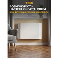 Конвектор Denzel XCE-1500 98131