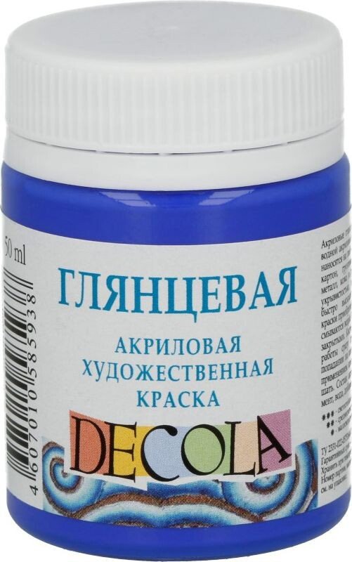 

Акриловая краска Decola 50 мл 2928511 ультрамарин