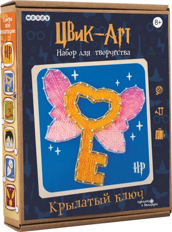Набор для создания поделок/игрушек Woody Цвик-арт. Крылатый ключ 07739