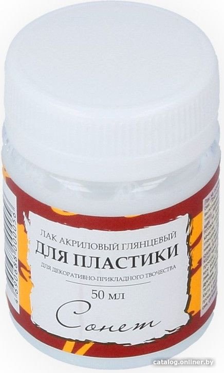 Лак художественный Сонет акриловый для пластики 4628951 (50 мл)