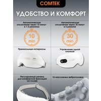 Массажер для глаз Comtek Relax ST-233