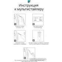 Мультистайлер CleverCare CC007 (серый)