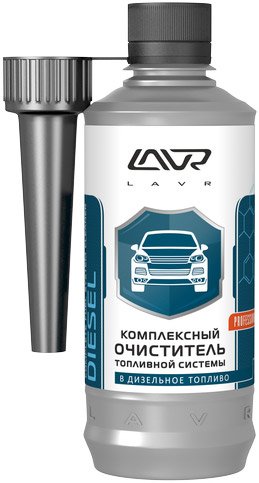 

Присадка в топливо Lavr Complete Fuel System Cleaner Diesel 310мл (Ln2124)