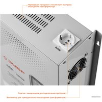 Стабилизатор напряжения Зубр 59387-10