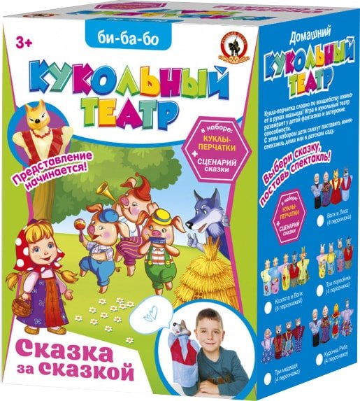 

Развивающая игра Русский стиль Три поросенка 11255