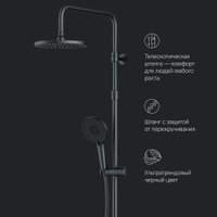 Душевая система  AM.PM X-Joy F0785A422