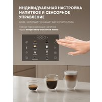 Кофемашина Polaris PACM 2056AC