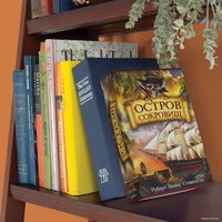 Сейф-книга BRAUBERG Остров сокровищ