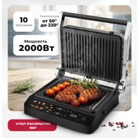 Электрогриль LEX LXGR 5006