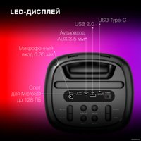 Патибокс Hyundai H-MC1231