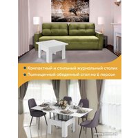 Стол-трансформер AMI Трансформер Элит (белый матовый)