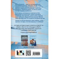 Книга издательства Like book. Нетвой (Ти Э.)